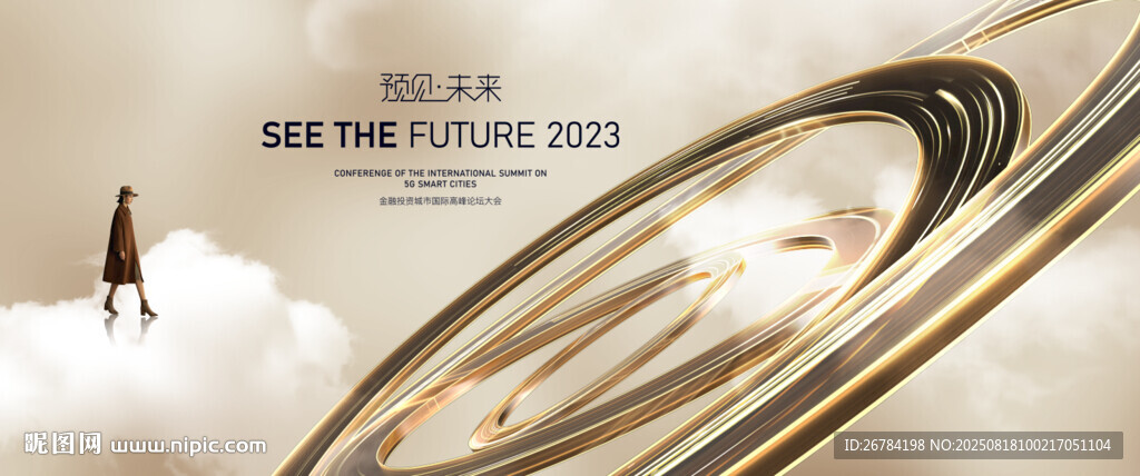 周年慶 輝煌慶典