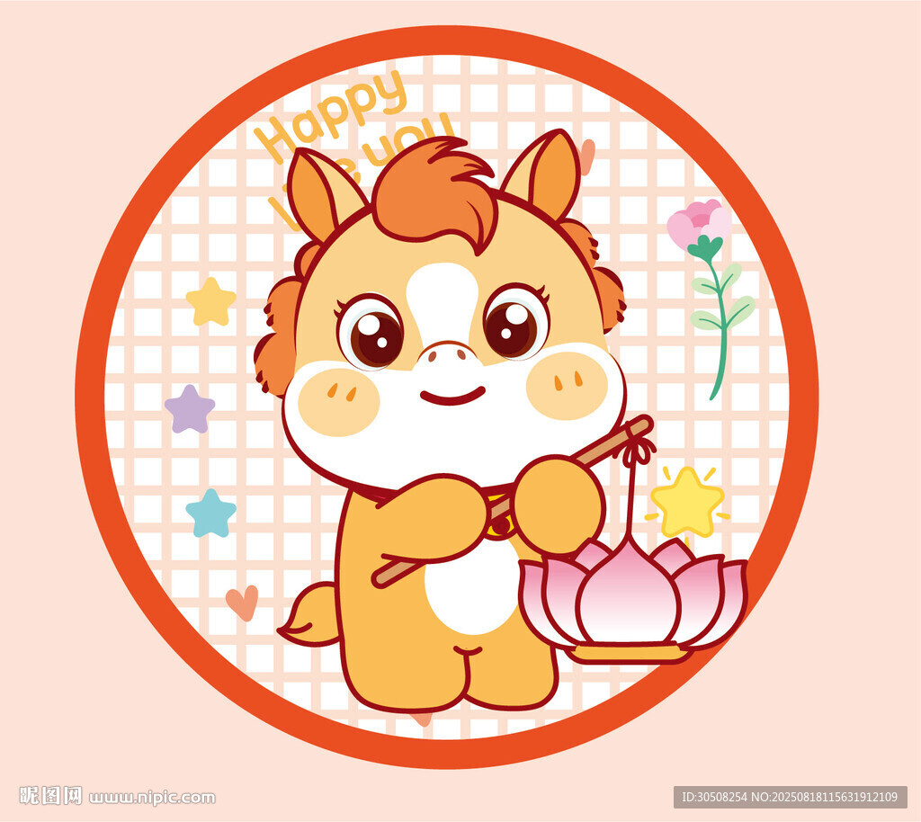 可愛小馬捧蓮花賀新年