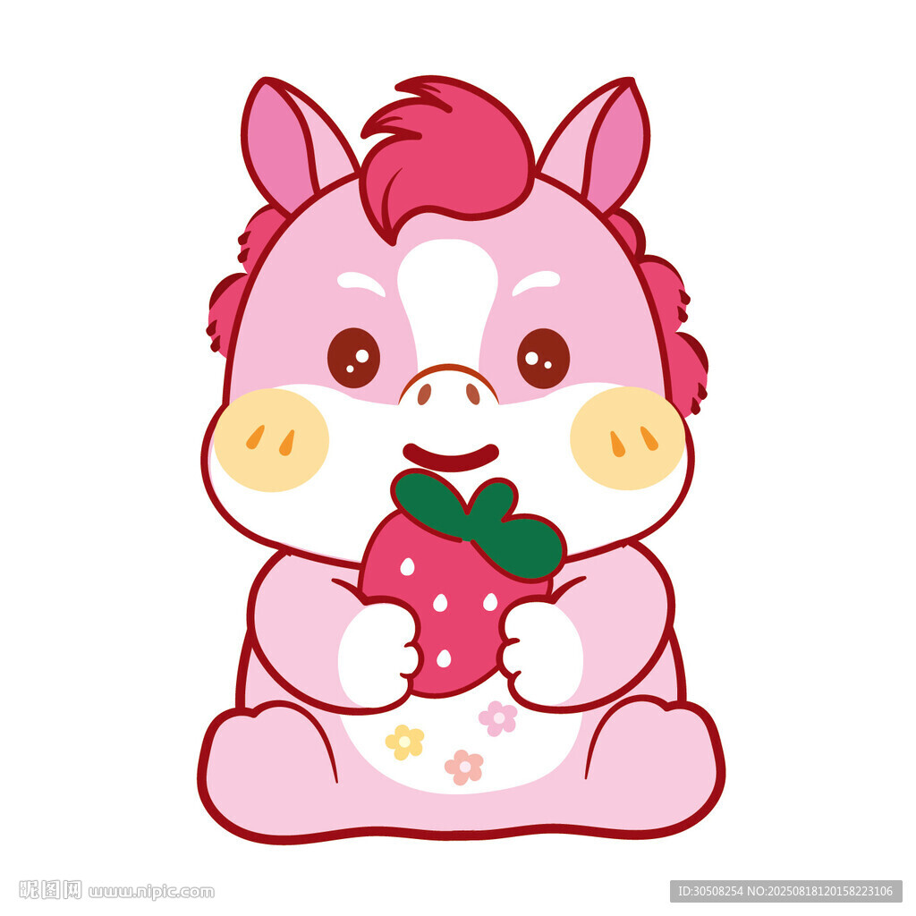 抱著草莓的可愛小馬