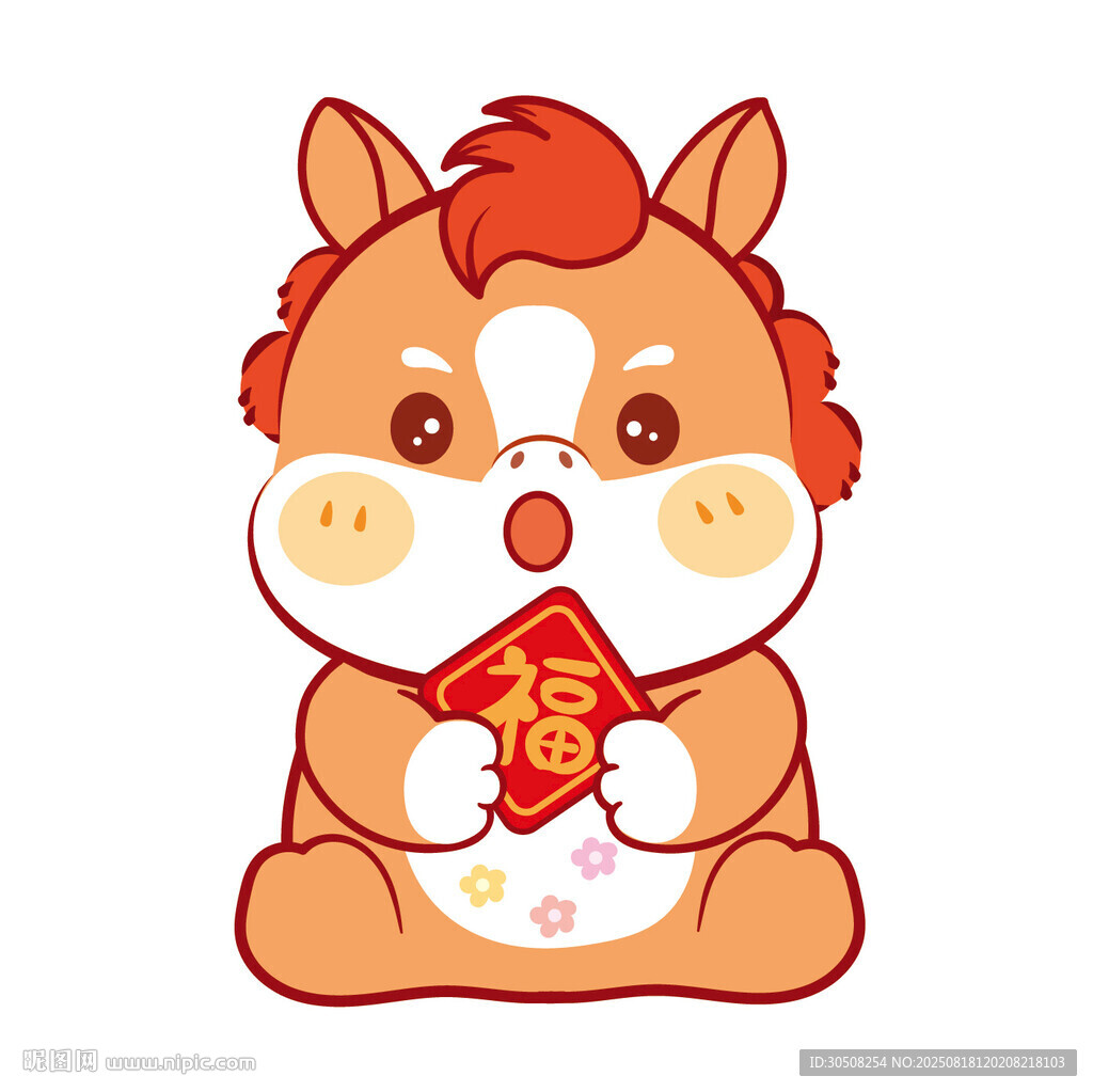 萌馬捧福賀歲