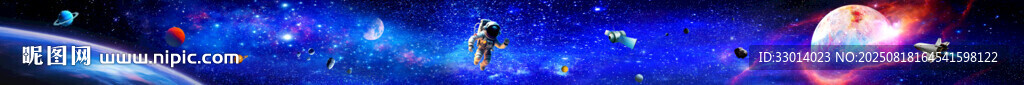 超長星空走廊