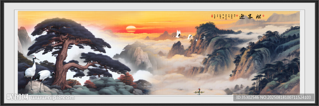 迎客松風(fēng)水畫