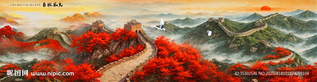 長(zhǎng)城國(guó)畫山水畫
