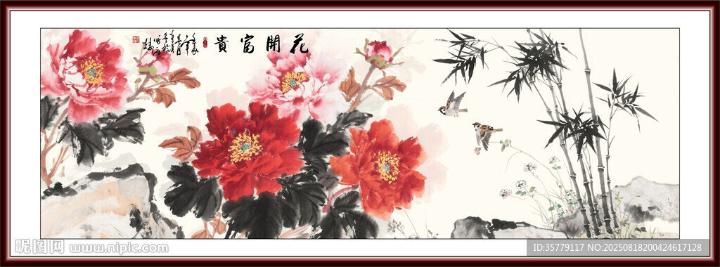 花開富貴牡丹花