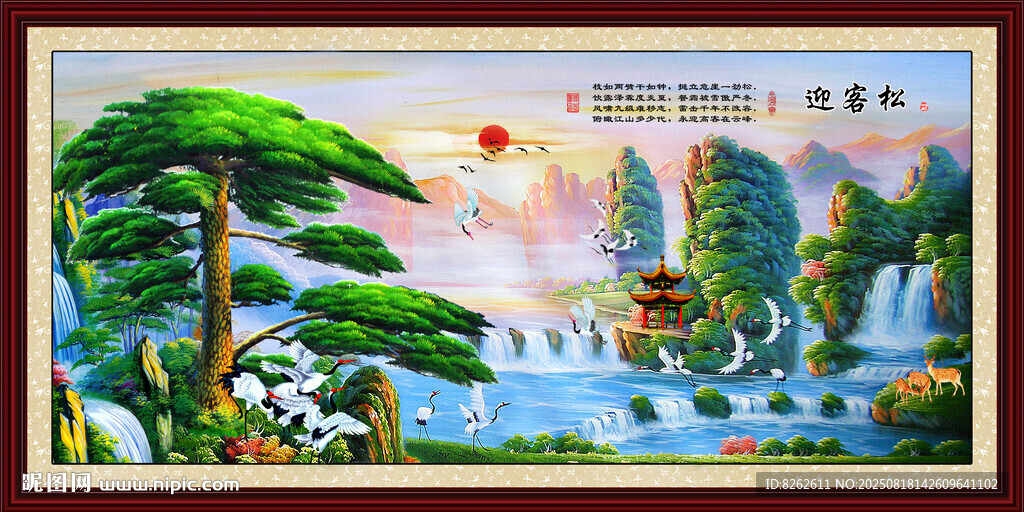 迎客松油畫