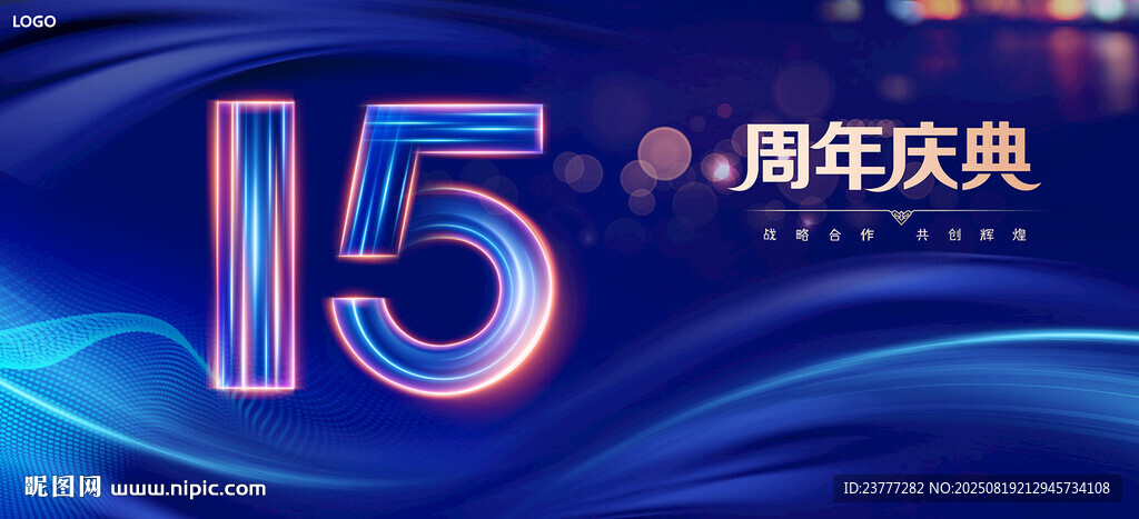 15周年慶