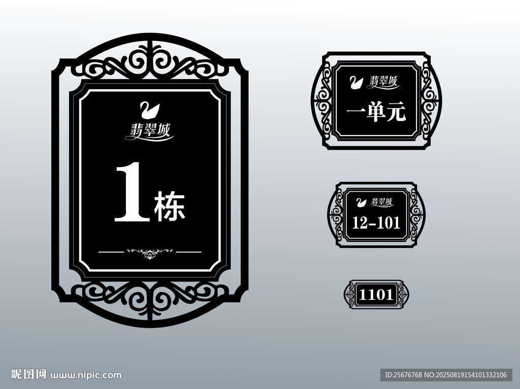 復(fù)古風(fēng)格高檔小區(qū)質(zhì)感樓棟標(biāo)識(shí)牌