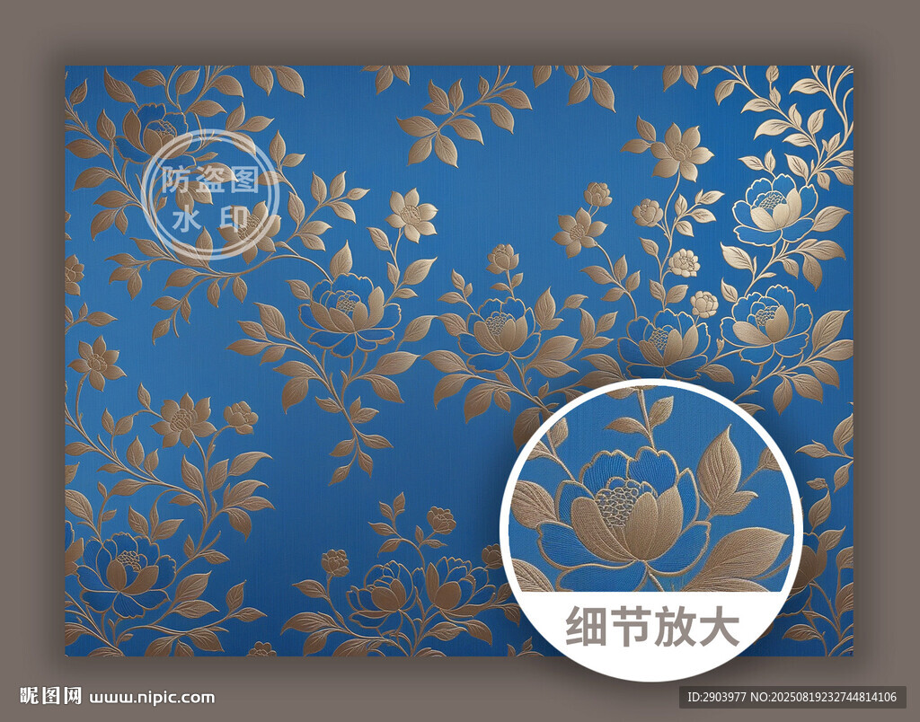 中式傳統(tǒng)古典花紋藍(lán)色錦緞圖案