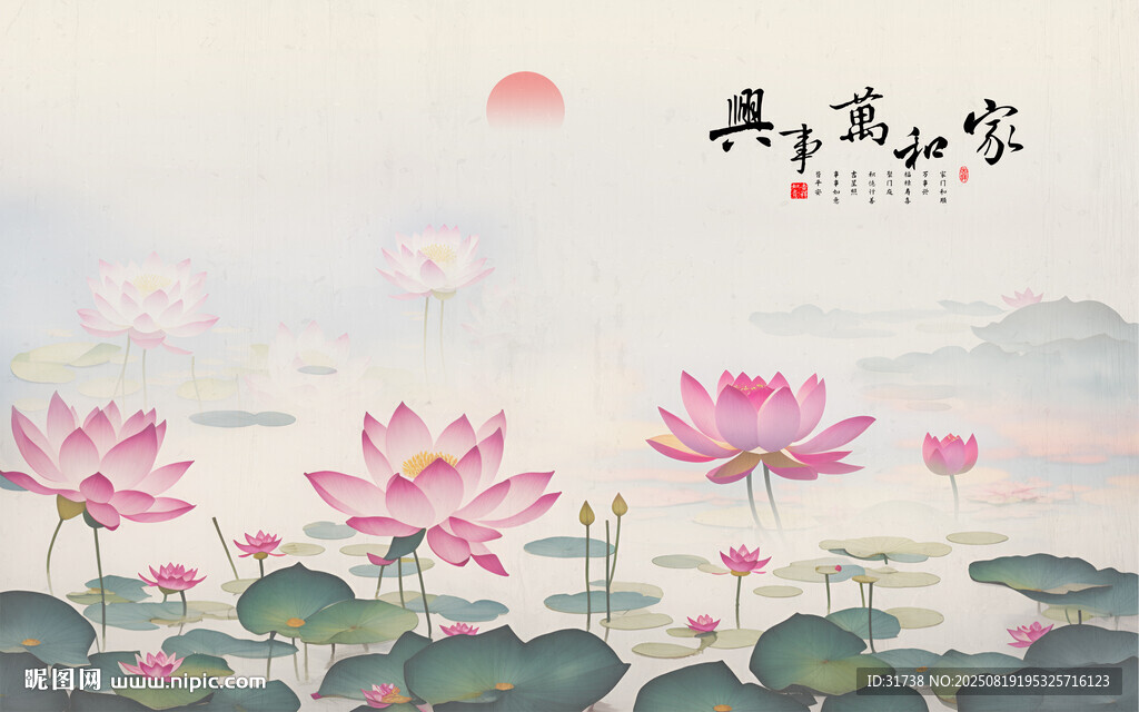 荷花背景墻
