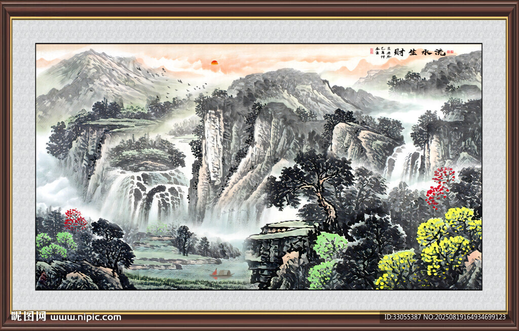 國(guó)畫(huà)流水生財(cái)