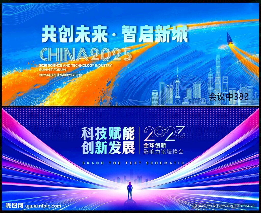 揚(yáng)帆起航乘風(fēng)破浪