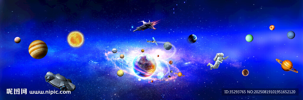 巨幅星空
