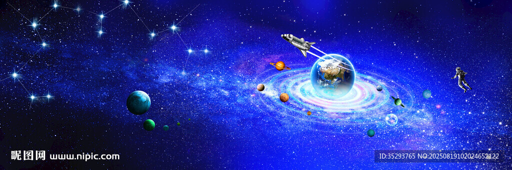 星空軟膜天花