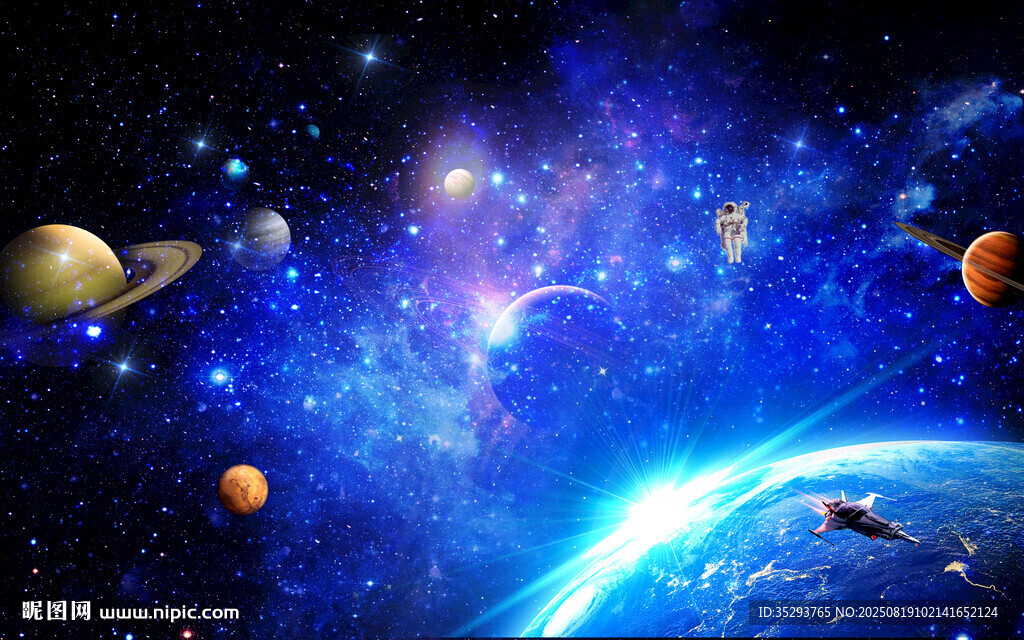 太空宇宙