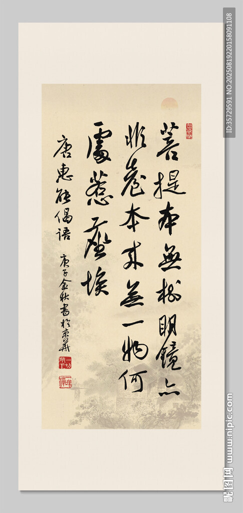 菩提本無(wú)樹 裝飾畫掛畫