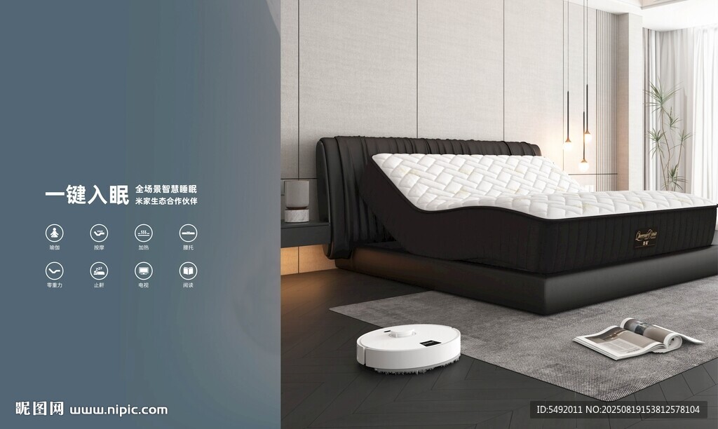 現(xiàn)代簡約風格臥室床品