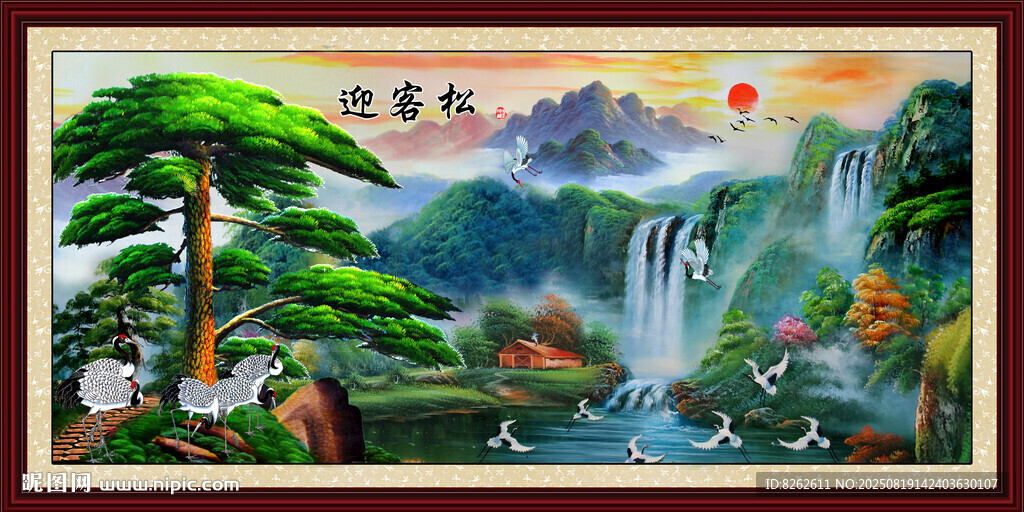 油畫迎客松