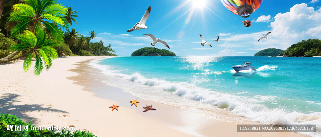 海灘