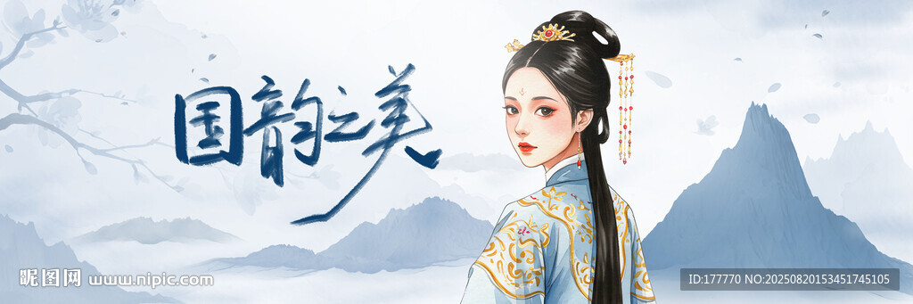 國(guó)潮女性插畫活動(dòng)背景