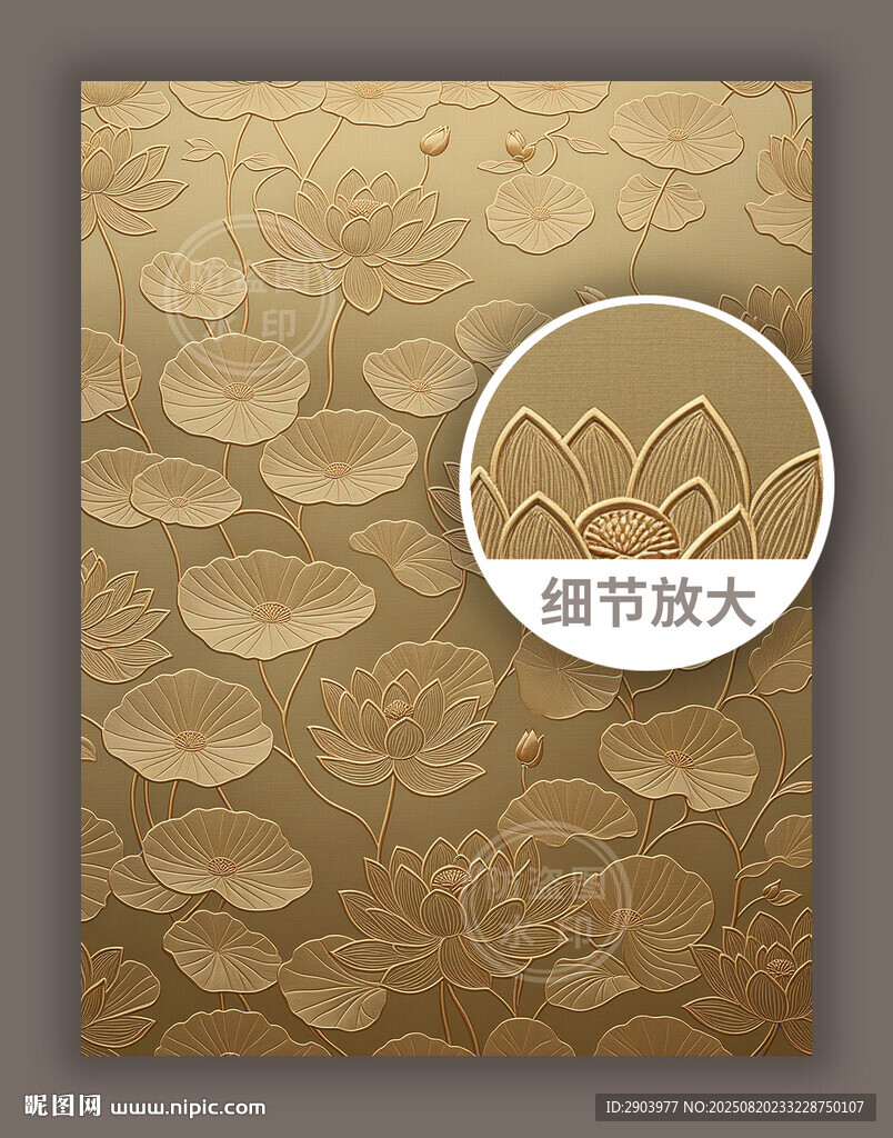金色華麗傳統(tǒng)中式古典花紋圖案