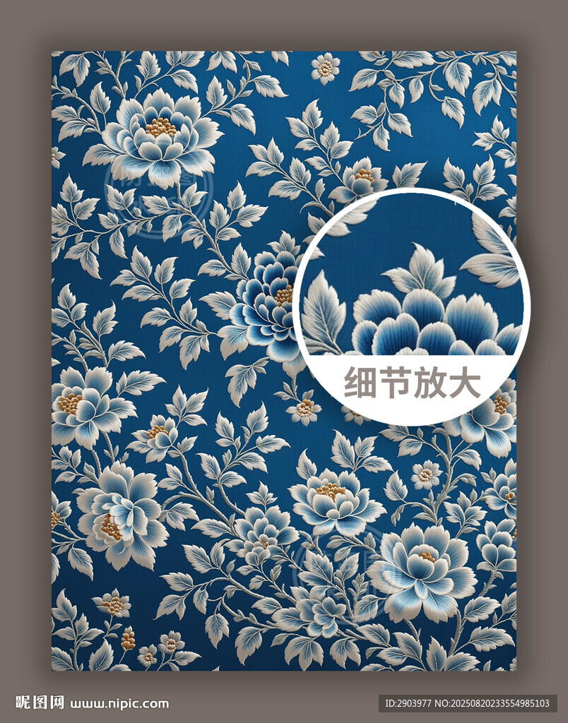 中式傳統(tǒng)古典花紋藍(lán)色錦緞圖案