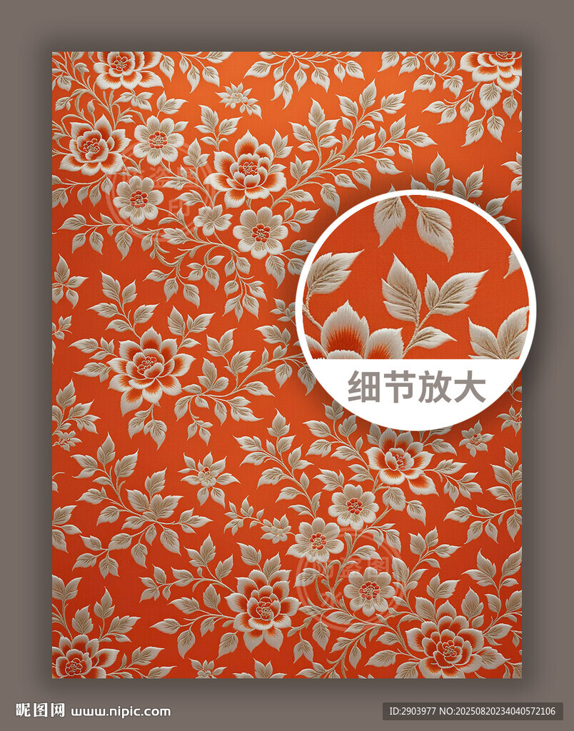 中式傳統(tǒng)古典華麗花紋錦緞圖案