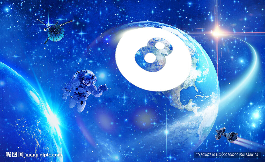 太空人桌球背景墻