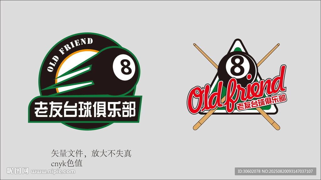 臺球海報