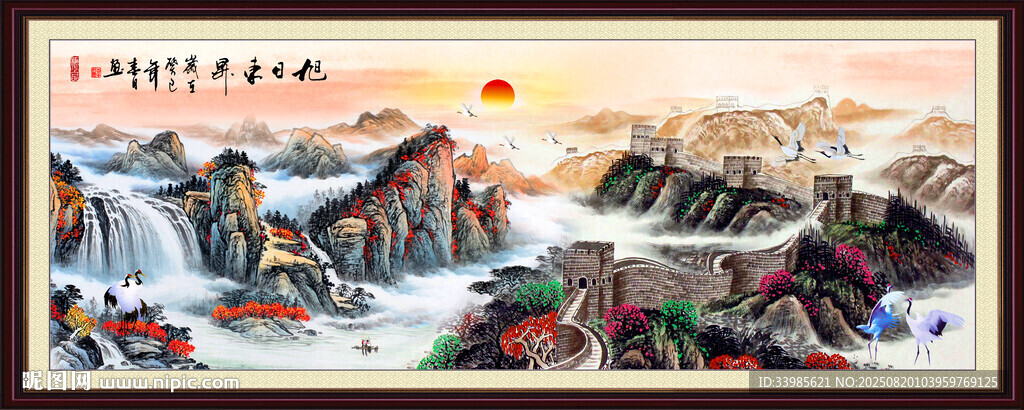 泰山日出