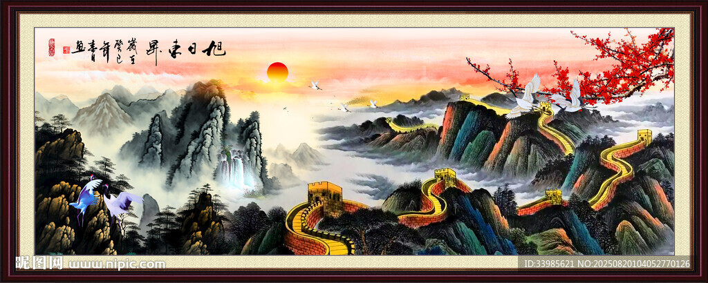 長(zhǎng)城國(guó)畫