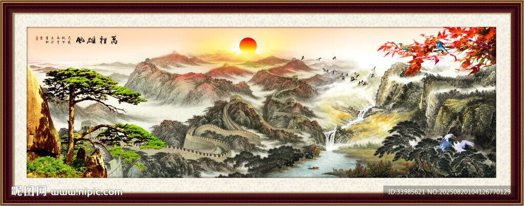 山水國(guó)畫