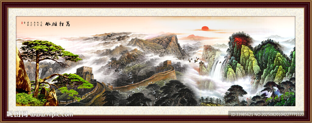 國畫山水畫