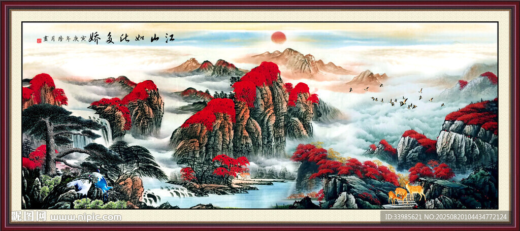 泰山日出