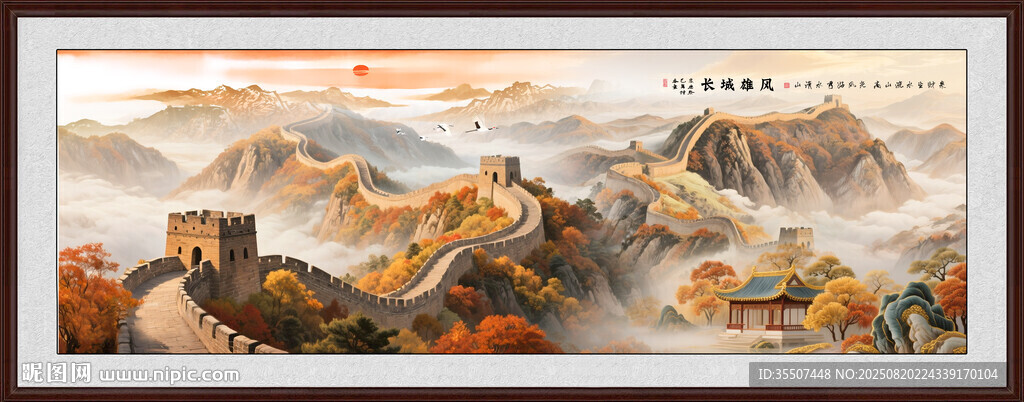 高清長城圖