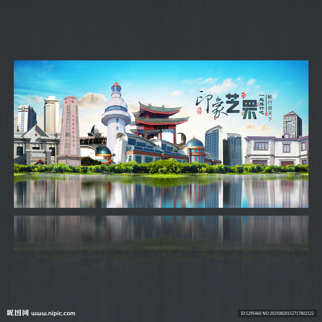 芝罘