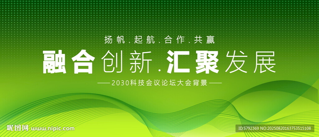 綠色底紋