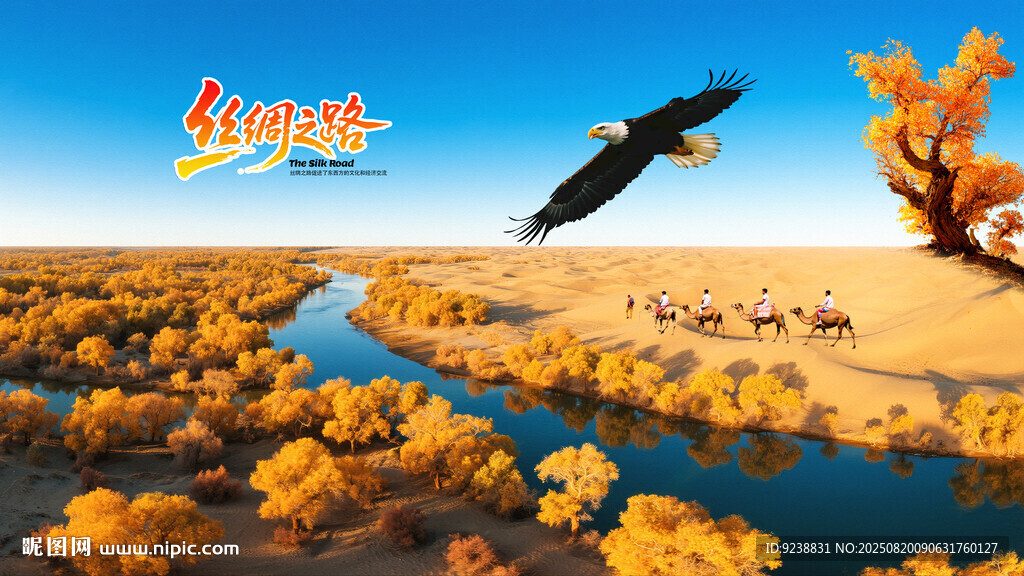 沙漠胡楊林