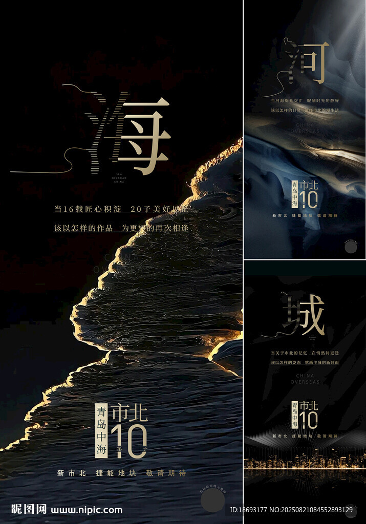 湖景地產(chǎn)