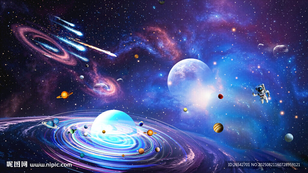 宇宙