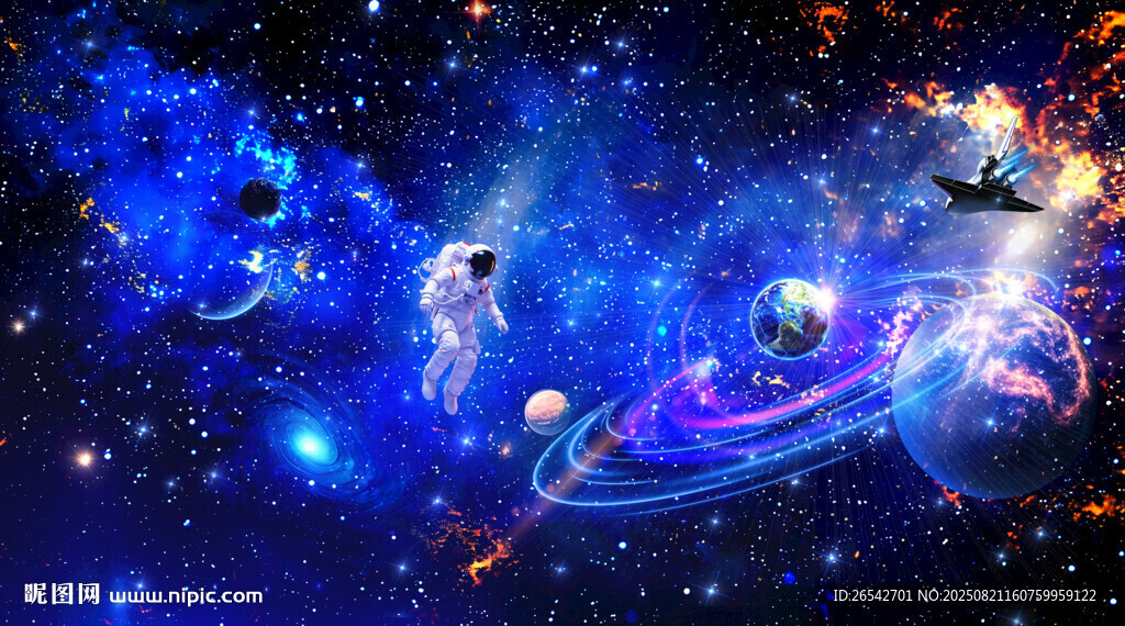 星空旋渦