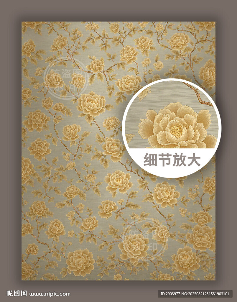 中式傳統(tǒng)古典素雅花紋圖案