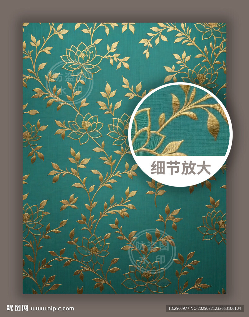 中式傳統(tǒng)古典花紋綠色錦緞圖案