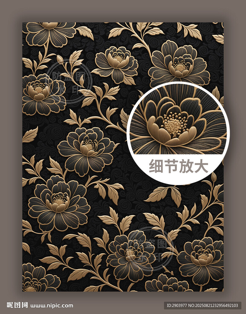 黑色華麗傳統(tǒng)中式古典花紋圖案