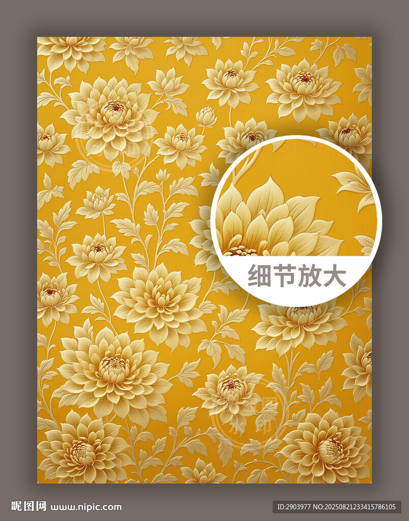 中式傳統(tǒng)古風(fēng)古典花紋圖案