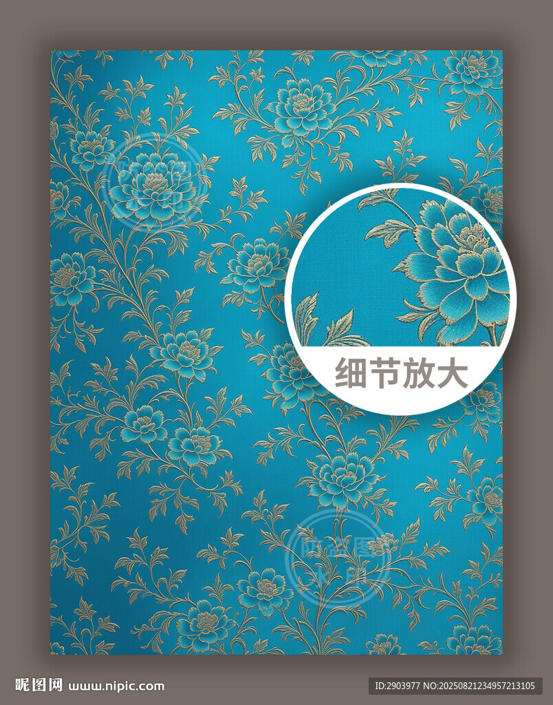 中式傳統(tǒng)古典花紋藍(lán)色錦緞圖案