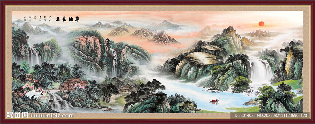江山如畫