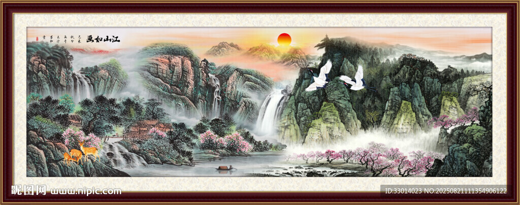 泰山日出
