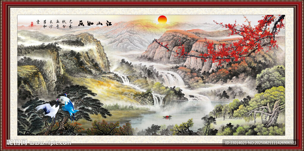 國(guó)畫山水