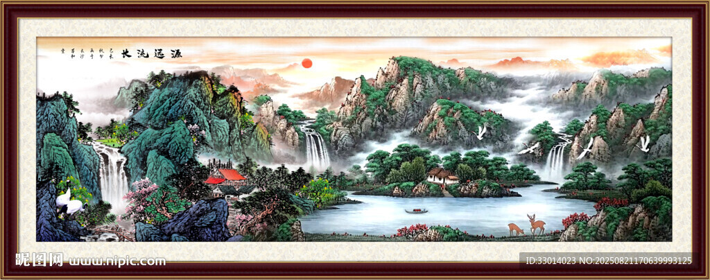 山水畫