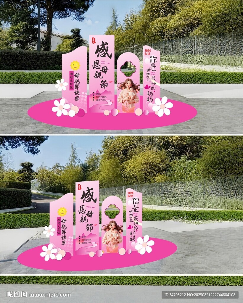 感恩節(jié)美陳分享